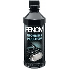 FN246 Промывка радиатора FN246 Промывка радиатора